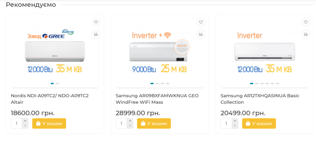 https://cold-seller.com.ua/